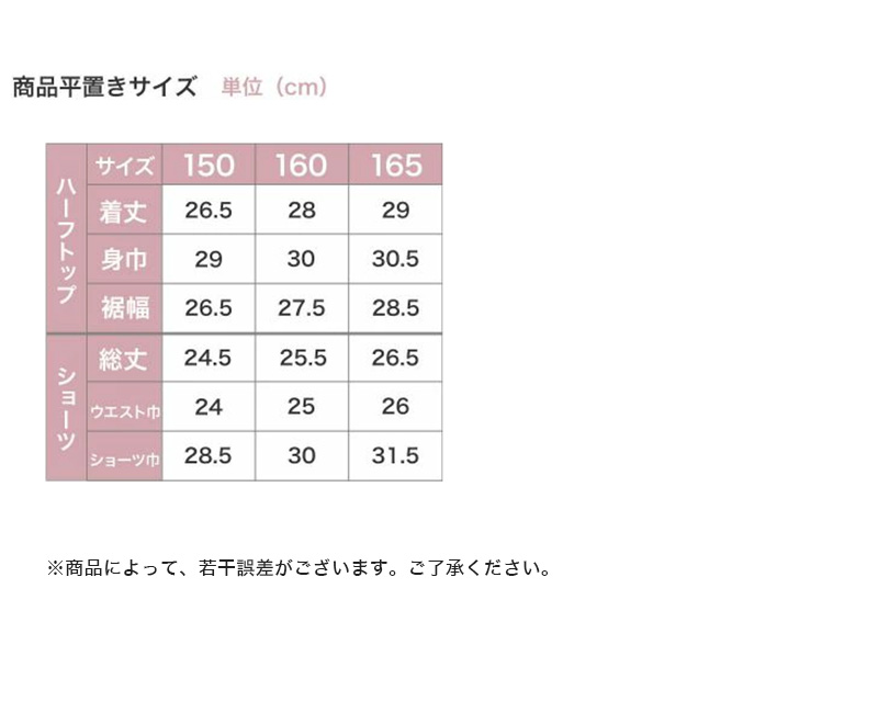 ジュニア スポーツブラ ショーツ セット キッズ スポブラ ハーフトップ 150 160 165 cm 中学生 小学生 インナー 下着 Yバック グレコ