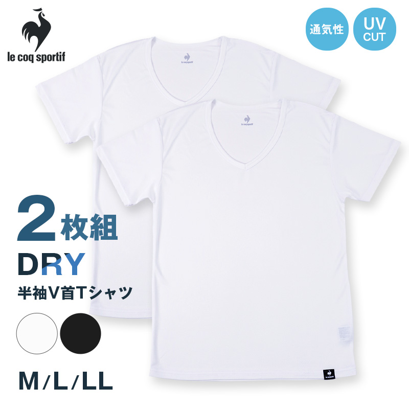 le coq sportif（ルコックスポルティフ） 裏ハニカムメッシュ V首 半袖