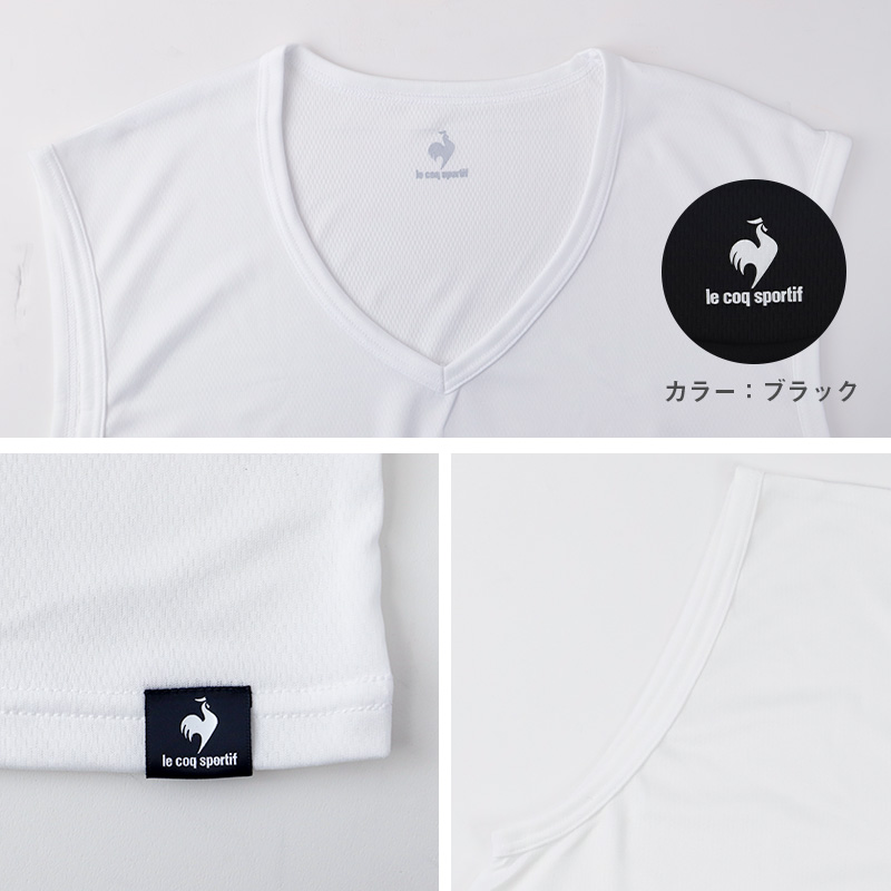 le coq sportif（ルコックスポルティフ） 裏ハニカムメッシュ V首