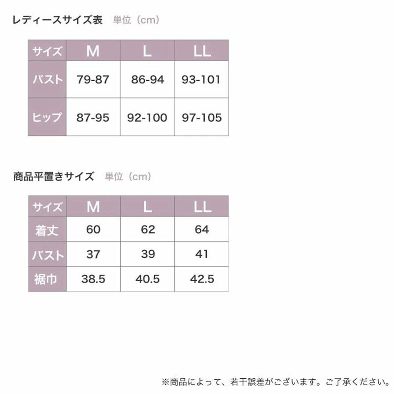 汗取りインナー キャミソール レディース 脇汗 M L LL 汗染み 汗じみ防止 ノースリーブ 下着 女性 肌着 生活の木 インナー シャツ 汗対策 夏 30代 40代 50代