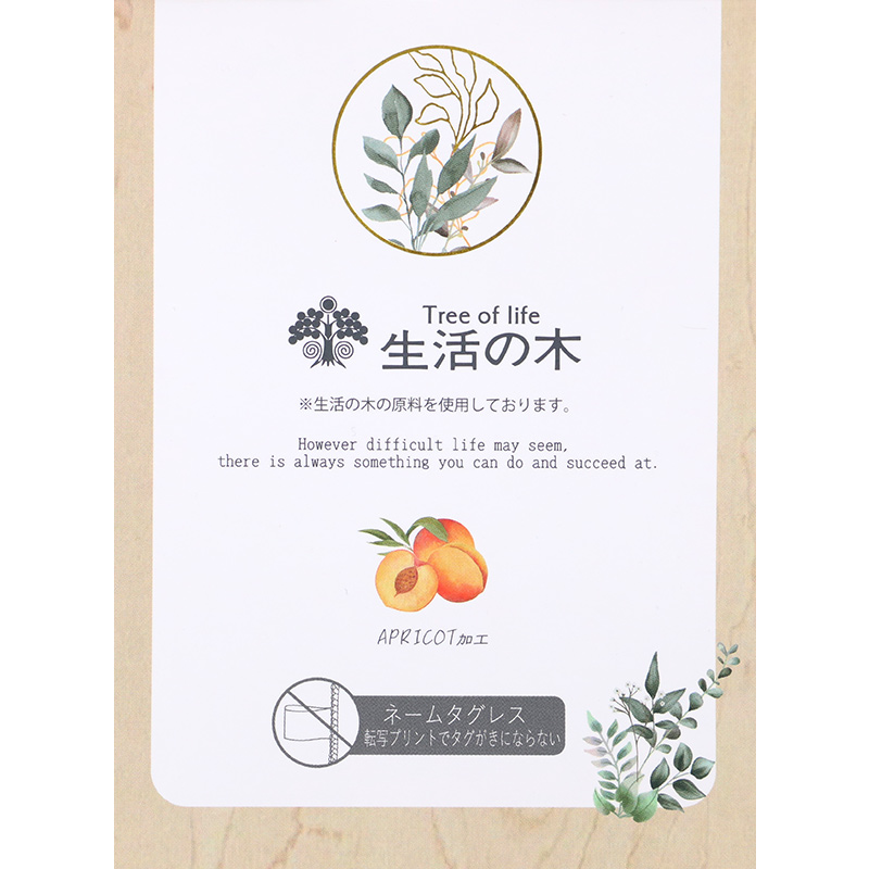 汗取りインナー 背中 フレンチ袖 半袖 レディース M L LL 汗染み 汗じみ防止 背中汗とり 下着 女性 肌着 生活の木 インナー シャツ 汗対策 夏 30代 40代 50代