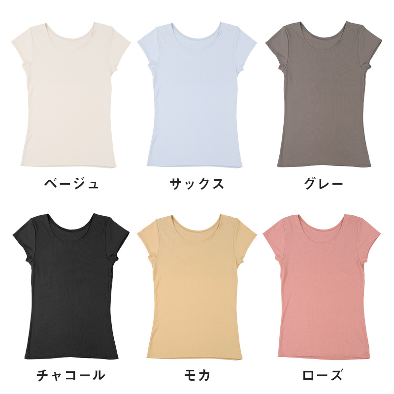 汗取りインナー 背中 フレンチ袖 半袖 レディース M L LL 汗染み 汗じみ防止 背中汗とり 下着 女性 肌着 生活の木 インナー シャツ 汗対策 夏 30代 40代 50代