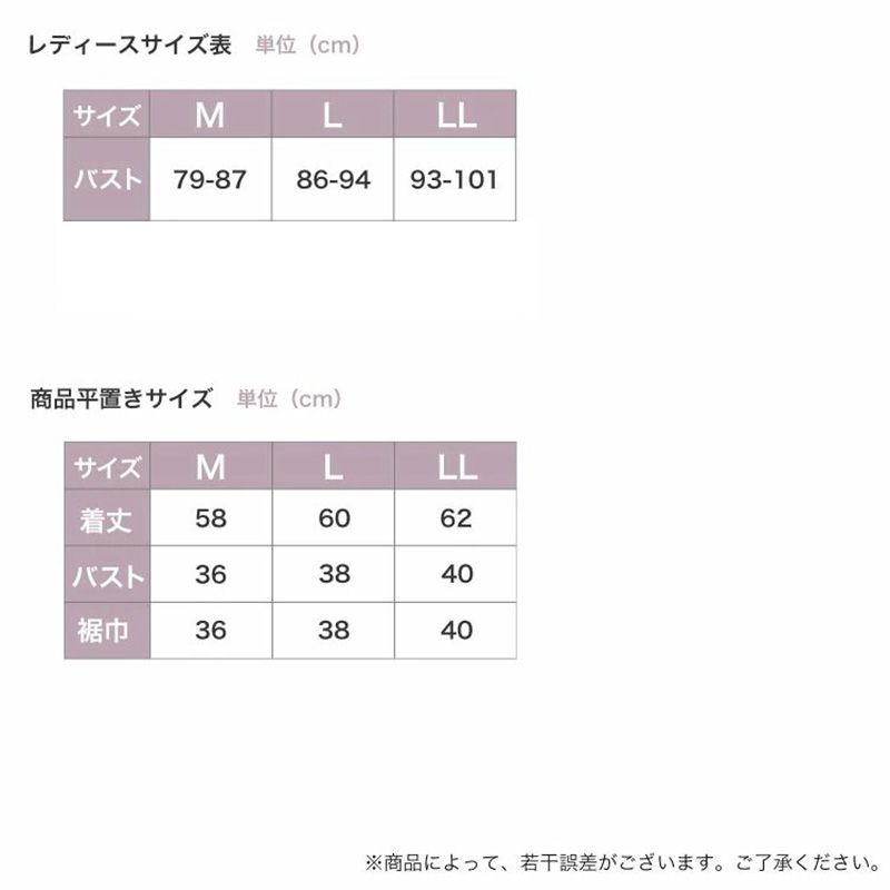 汗取りインナー 背中 フレンチ袖 半袖 レディース M L LL 汗染み 汗じみ防止 背中汗とり 下着 女性 肌着 生活の木 インナー シャツ 汗対策 夏 30代 40代 50代