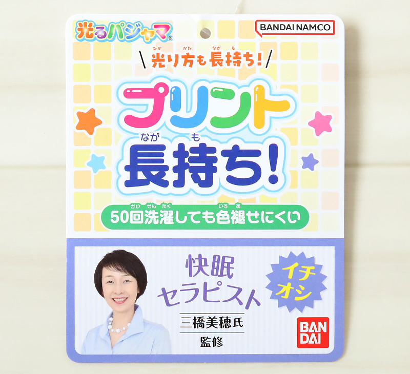 光るパジャマ カービィ 星のカービィ パジャマ 男児 半袖 夏 春 上下セット 110cm〜140cm キッズ 男の子 子供 部屋着 ルームウェア カービィー