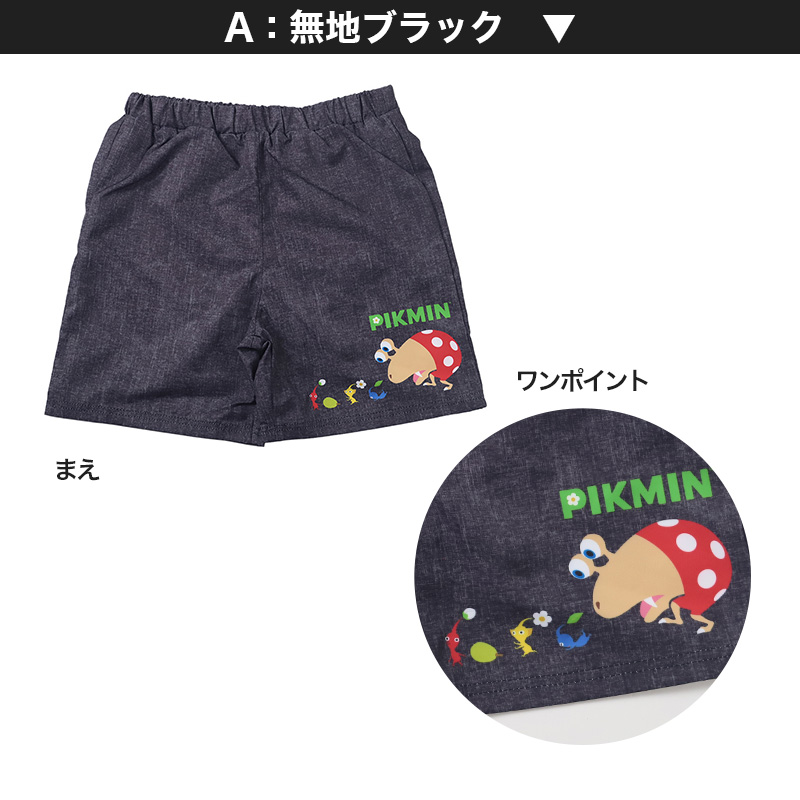 BANDAI（バンダイ） ピクミン 水着 キッズ 男の子 サーフパンツ 海パン