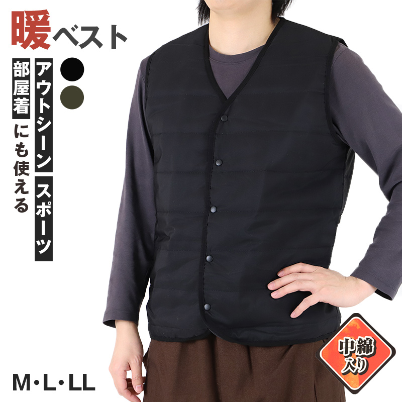 ダウンベスト メンズ 秋 冬 軽量 防寒 あったか M L LL 中綿ベスト
