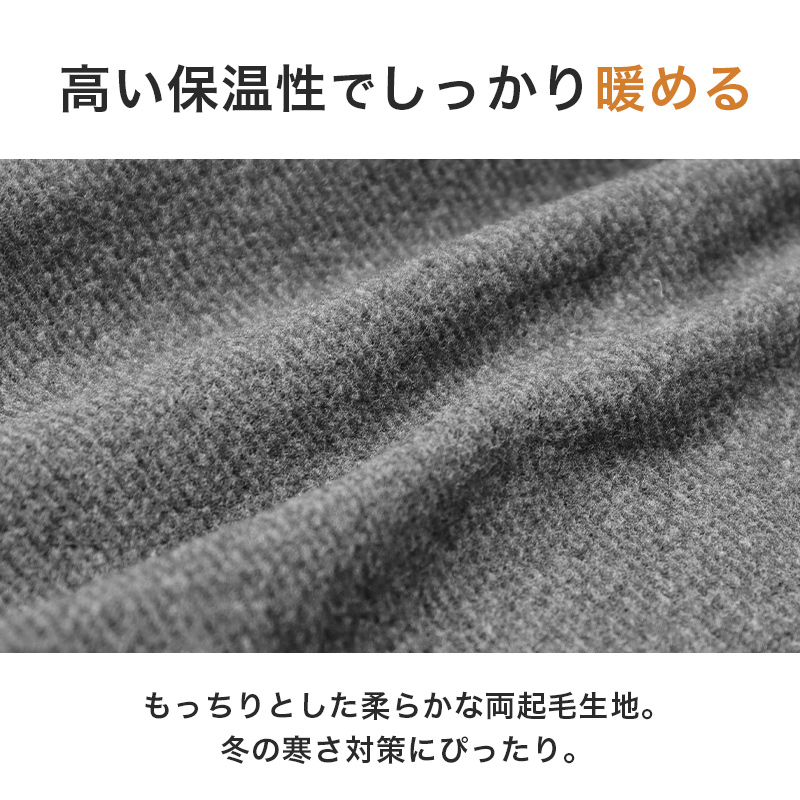 両起毛 メンズ タイツ 前開き レギンス 10分丈 M L LL 秋 冬 ズボン下 ストレッチ 防寒 あったかインナー インナー 寒さ対策 保温 もこもこ リラックス (在庫限り)