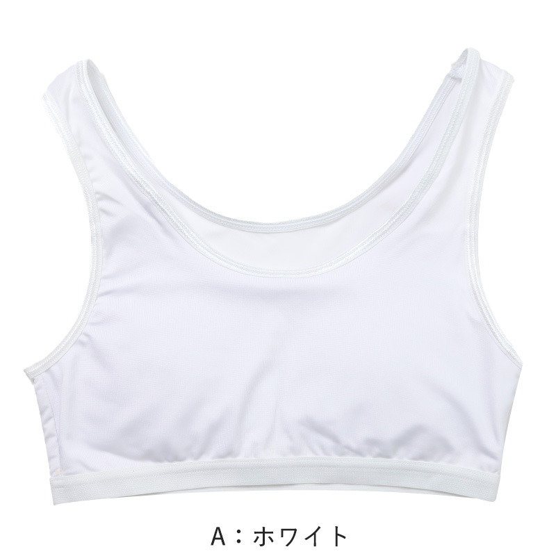 ハーフトップ ジュニア カップ付き インナー 140cm 150cm 160cm 女の子 スクール 小学生 中学生 子供 下着 キッズ ホック無し ノンワイヤー 速乾性 ストレッチ