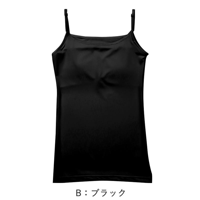キャミソール ジュニア カップ付き インナー 140cm 150cm 160cm 女の子 スクール 小学生 中学生 子供 下着 キッズ ノンワイヤー ガールズ 速乾性 伸縮