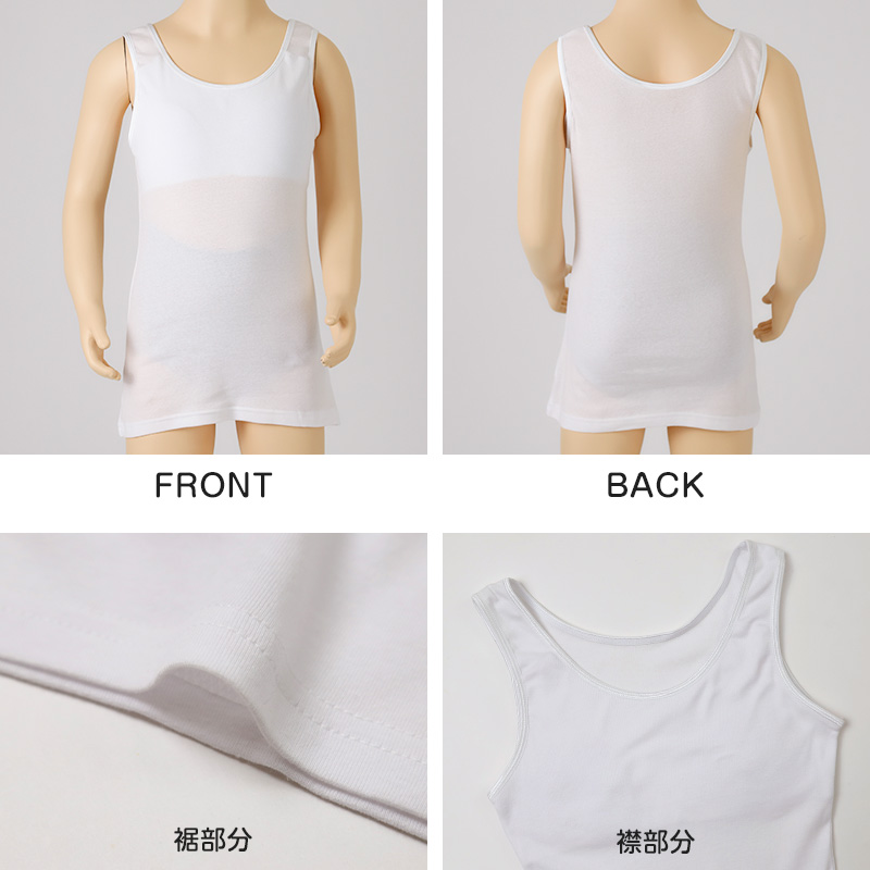 綿100% タンクトップ ジュニア カップ付き インナー 140cm 150cm 160cm 綿 コットン 女の子 スクール 小学生 中学生 子供 下着 キッズ ノンワイヤー ガールズ