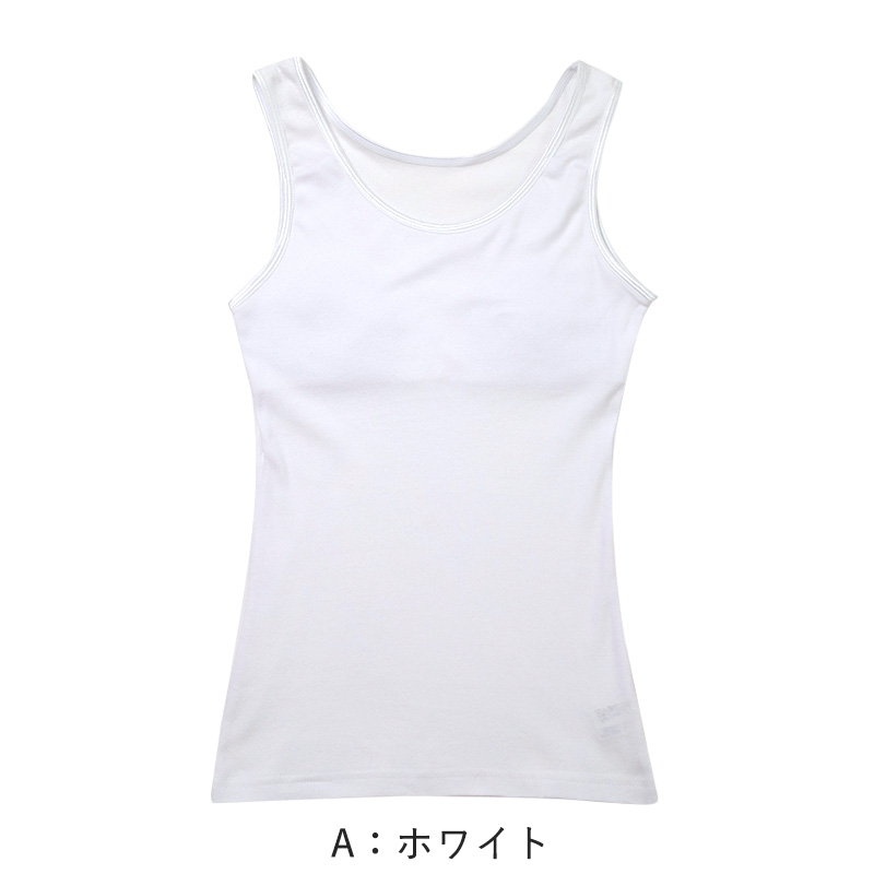 綿100% タンクトップ ジュニア カップ付き インナー 140cm 150cm 160cm 綿 コットン 女の子 スクール 小学生 中学生 子供 下着 キッズ ノンワイヤー ガールズ