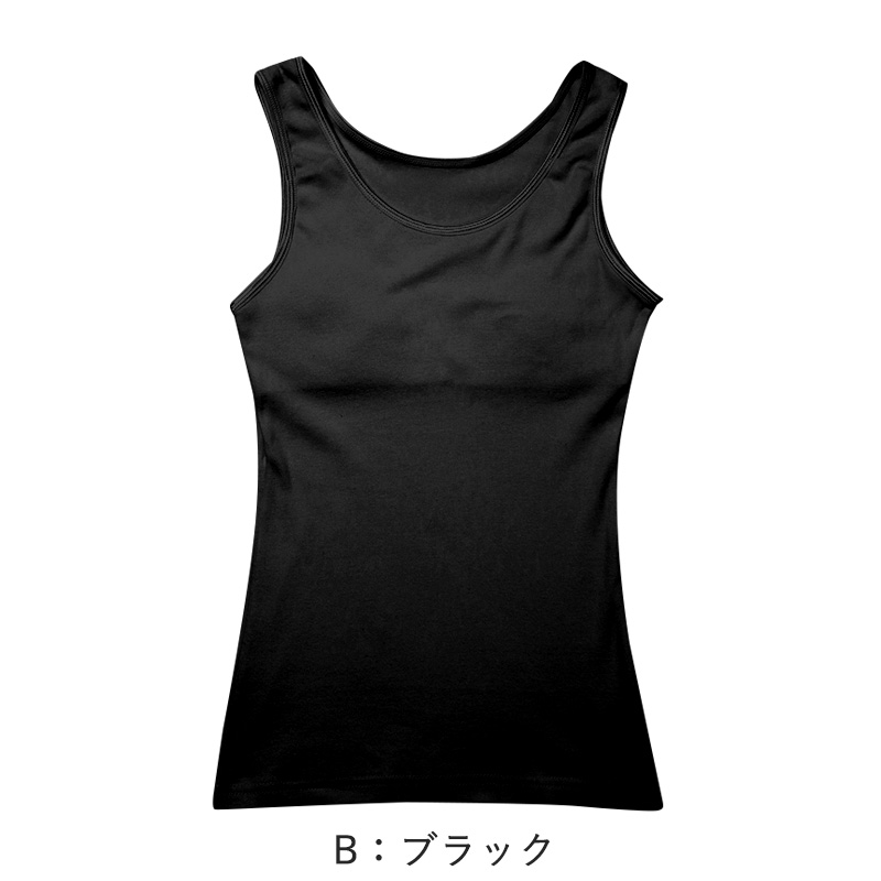 綿100% タンクトップ ジュニア カップ付き インナー 140cm 150cm 160cm 綿 コットン 女の子 スクール 小学生 中学生 子供 下着 キッズ ノンワイヤー ガールズ