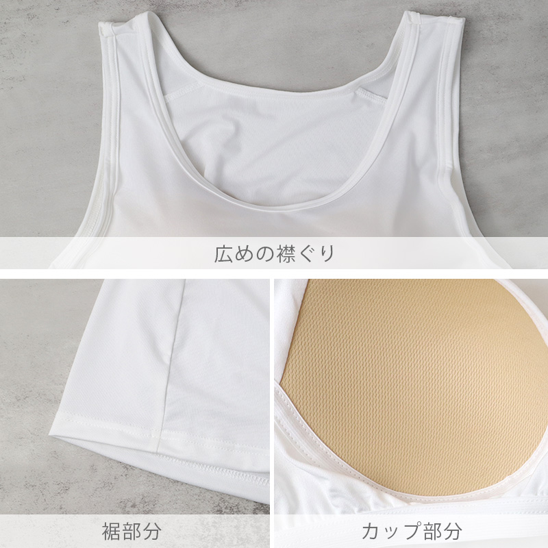 レディース カップ付きインナー タンクトップ ブラトップ DRYインナー