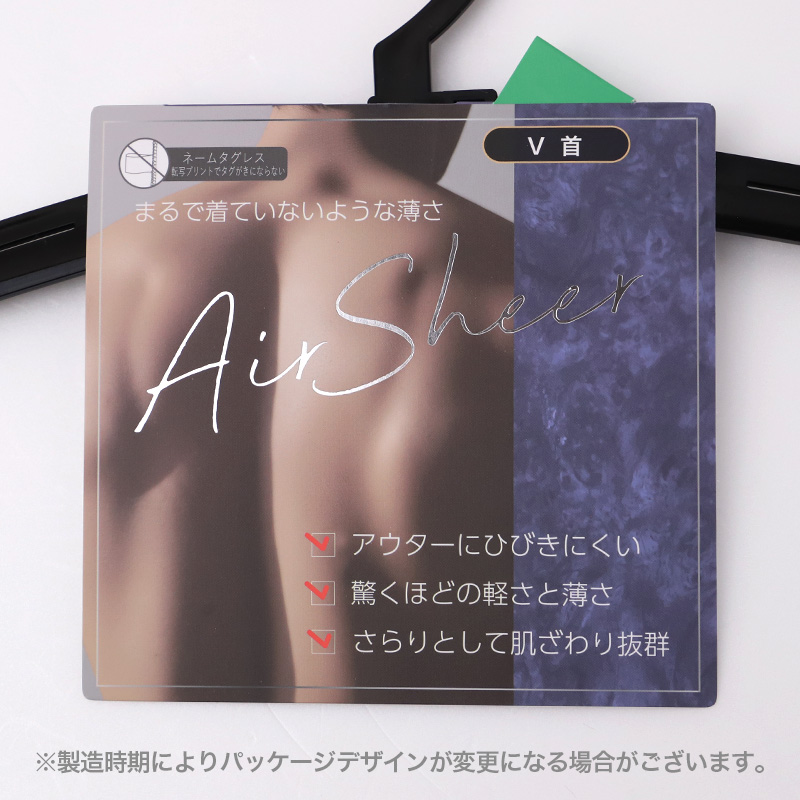 メンズ インナー Vネック 汗取り インナーシャツ 脇汗対策 フリーカット M L LL 肌着 軽量 通気性 薄手 アウターに響かない サーフシャツ 男性 下着 涼しい
