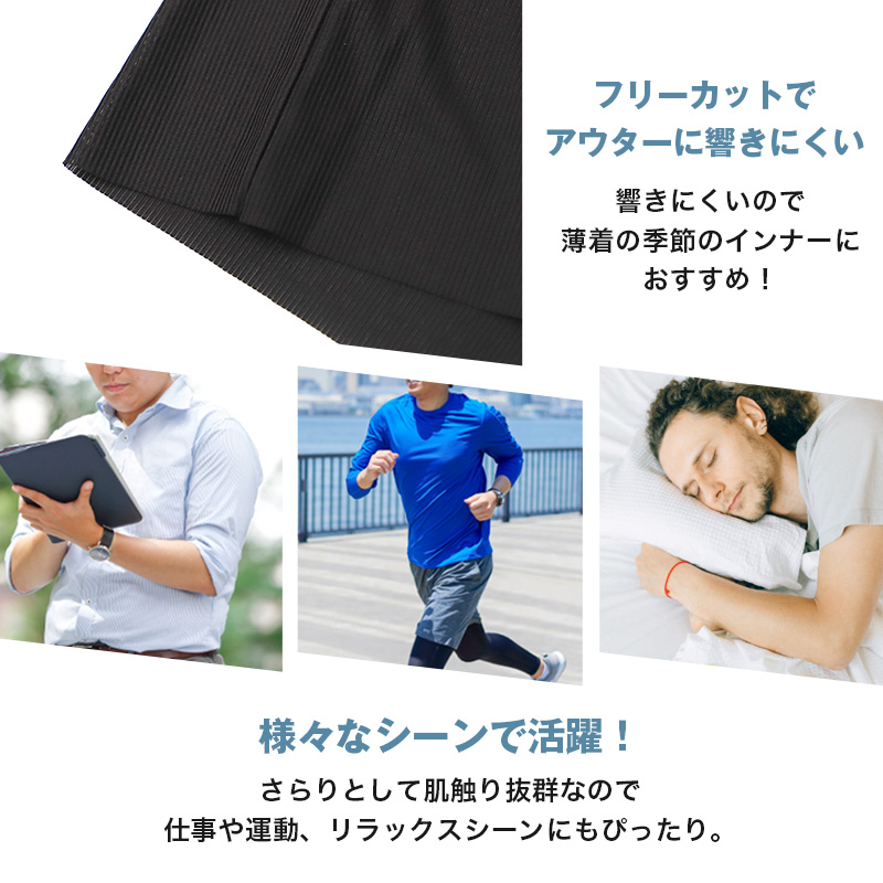メンズ インナー Vネック 汗取り インナーシャツ 脇汗対策 フリーカット M L LL 肌着 軽量 通気性 薄手 アウターに響かない サーフシャツ 男性 下着 涼しい
