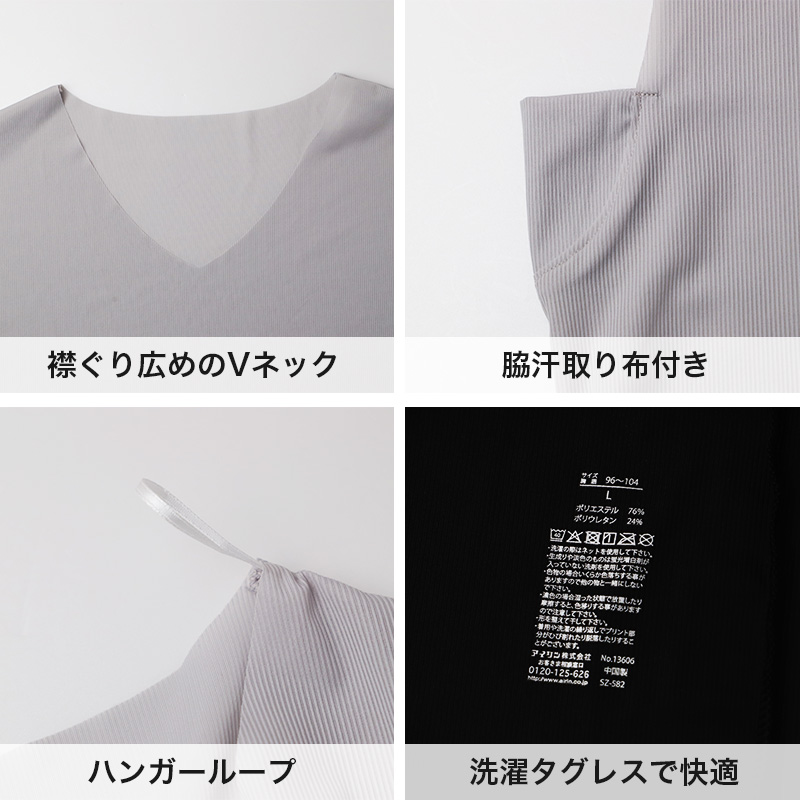 メンズ インナー Vネック 汗取り インナーシャツ 脇汗対策 フリーカット M L LL 肌着 軽量 通気性 薄手 アウターに響かない サーフシャツ 男性 下着 涼しい