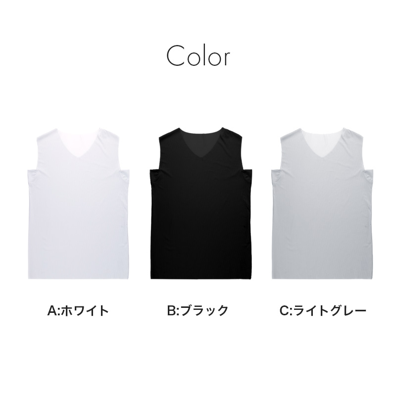 メンズ インナー Vネック 汗取り インナーシャツ 脇汗対策 フリーカット M L LL 肌着 軽量 通気性 薄手 アウターに響かない サーフシャツ 男性 下着 涼しい