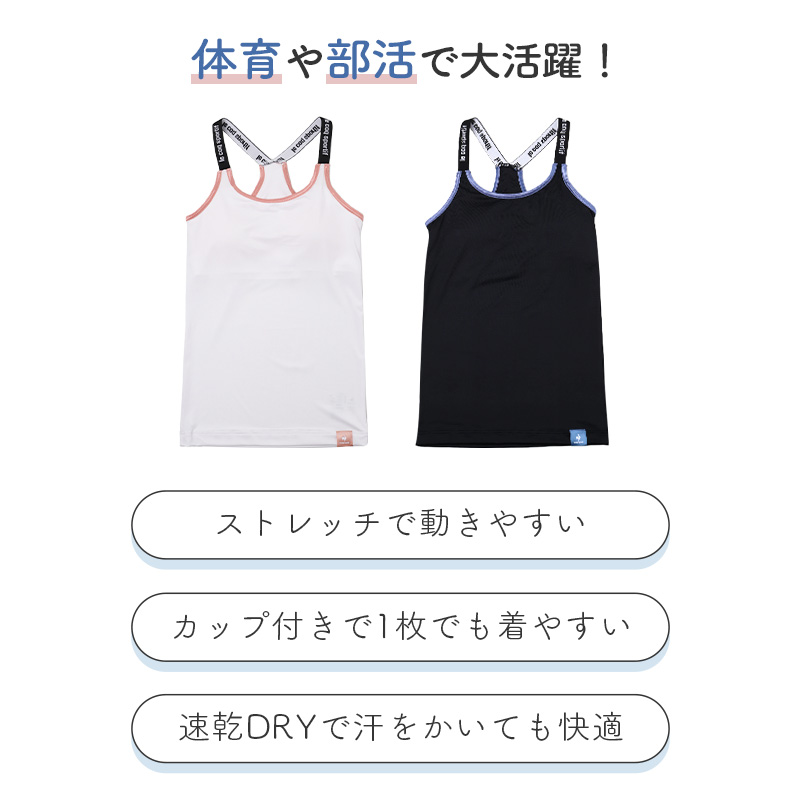 le coq sportif（ルコックスポルティフ） カップ付き タンクトップ