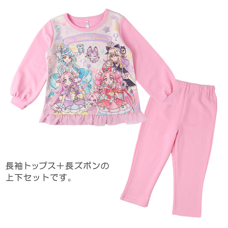 プリキュア 光るパジャマ 長袖 女の子 上下セット キッズ 蓄光プリント 100 110 120 130 cm ダンボールニット 秋冬 パジャマ 子供 女児