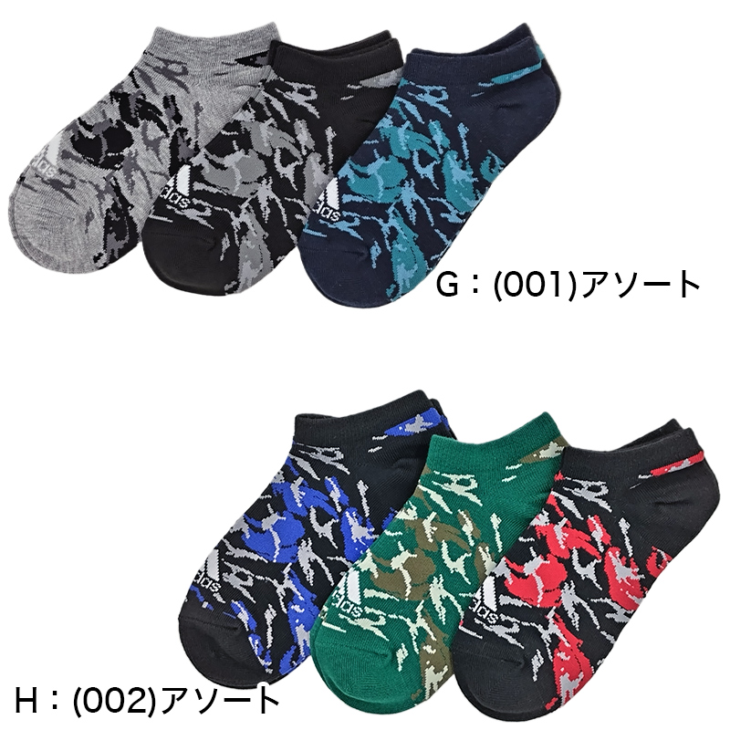 Fukuske ソックス 靴下 アディダス キッズ スニーカー 男子