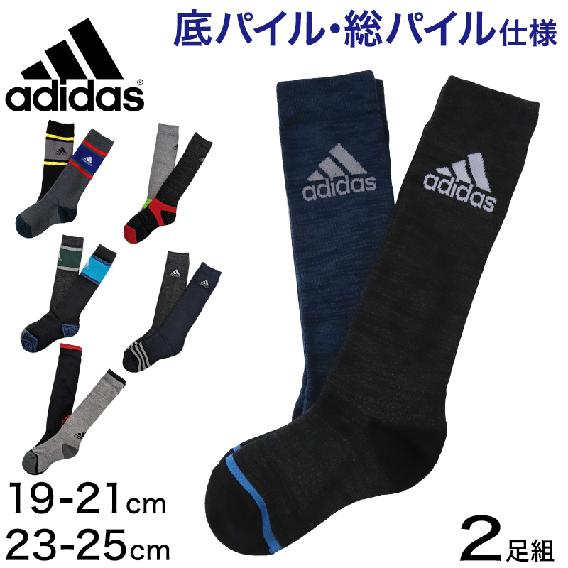 アディダス  adidas キッズ靴下　23〜25cm 3足