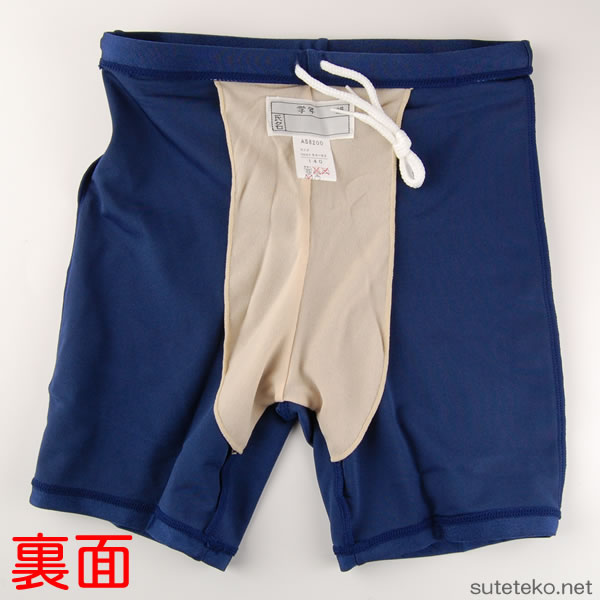 スクール水着 アクアスピード 男子ミドル丈 競泳用水着 (110cm〜140cm)   (aqua speed スクール水着)  (ON/学用品) (as8200) (在庫限り)