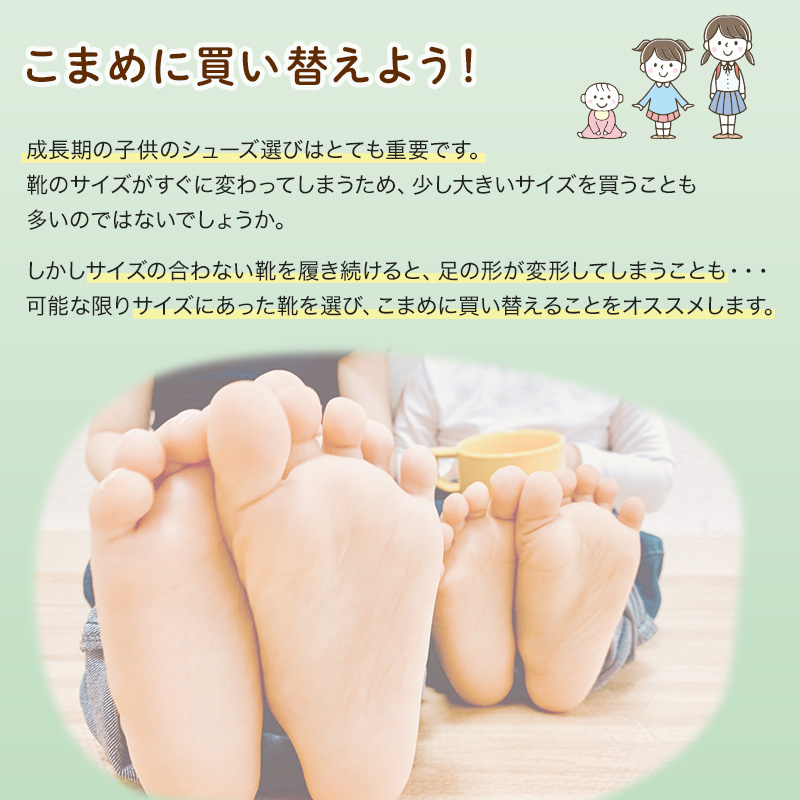 校内履き 上履き 内履き 上靴 靴 14cm〜29cm 教育パワーシューズ いろこ 学校 中学校 小学校 スクール 子供 子ども うわばき うちばき 内ズック 学校靴