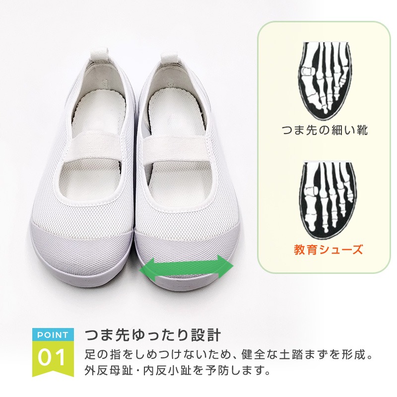 ふぁんた1121118です♡ 楽天市場】【土日祝発送】 上履き 上靴 ムーンスター 日本製 バイオ