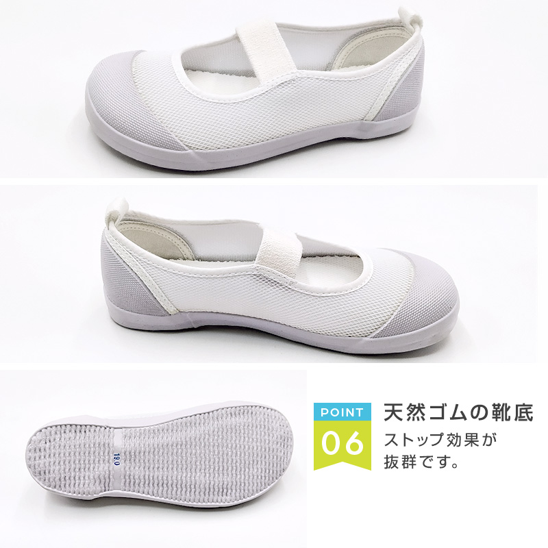 校内履き 上履き 内履き 上靴 靴 14cm〜24.5cm 教育シューズ メッシュ 学校 中学校 小学校 スクール 子供 子ども うわばき うちばき 内ズック 学校靴