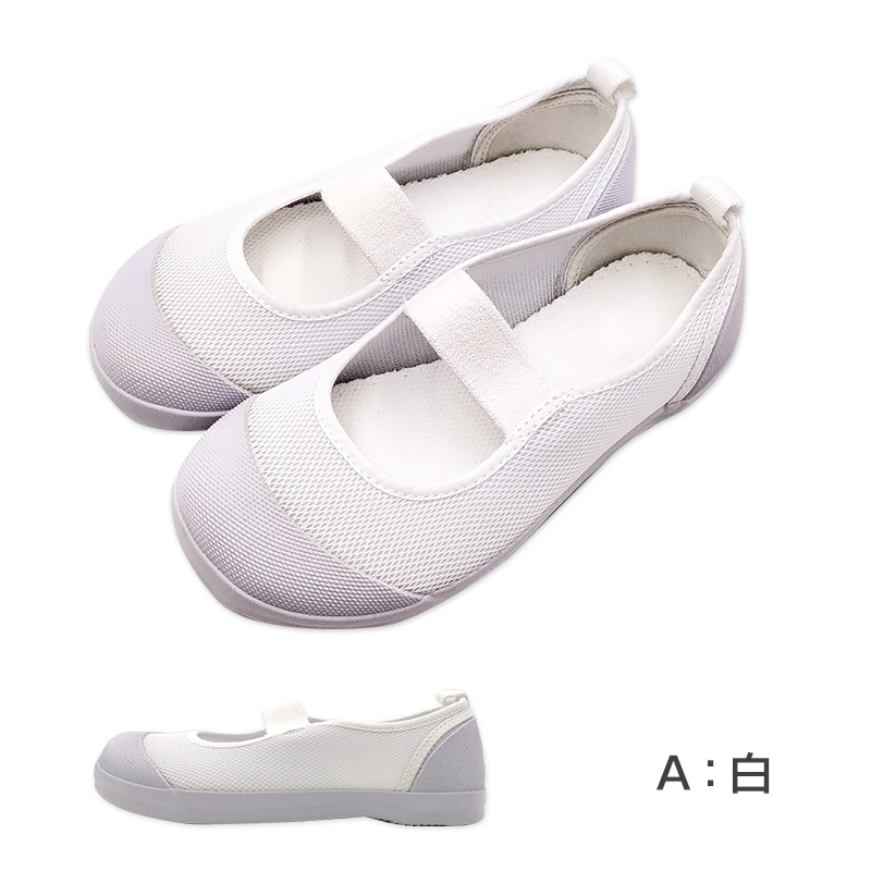 校内履き 上履き 内履き 上靴 靴 14cm〜24.5cm 教育シューズ メッシュ 学校 中学校 小学校 スクール 子供 子ども うわばき うちばき 内ズック 学校靴