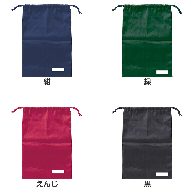 シューズ袋 上履き入れ 巾着袋 ナイロン 42×27cm キッズ 通学 バッグ 小学校 体操服入れ 体育館シューズ袋 サブバッグ 男の子 女の子 洗える 軽量 (取寄せ)