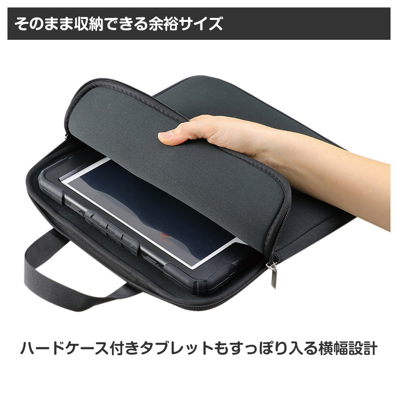 タブレットケース クッションケース キッズ 通学 バッグ 学校用