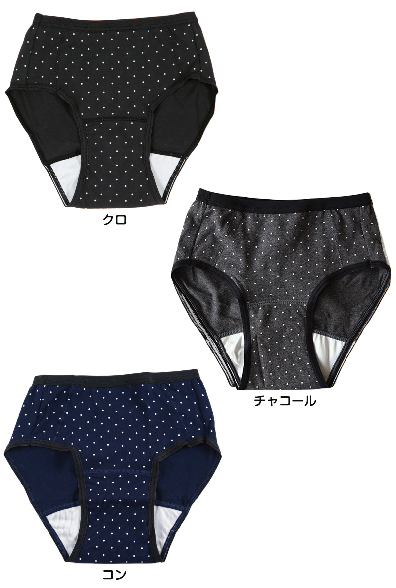 サニタリーショーツ ジュニア ポケット付き 綿 140〜160cm (サニタリー 生理 ショーツ ポケット 生理用パンツ 下着 インナー 子供 中学生 小学生)