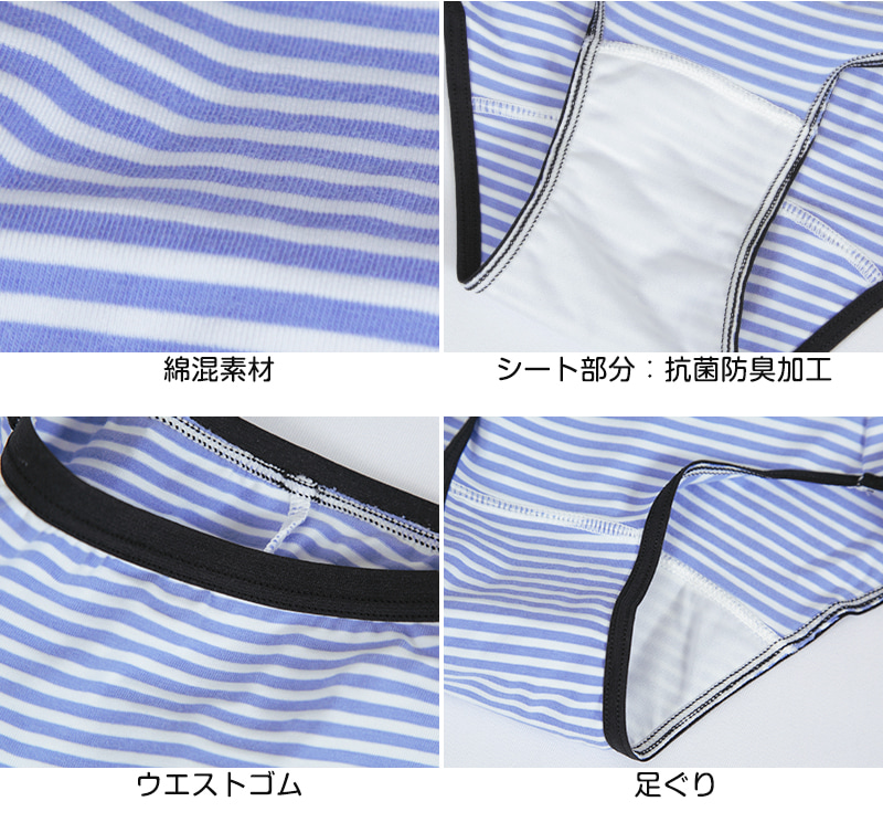 サニタリーショーツ ジュニア スポーツ用 綿 140〜160cm (サニタリー 生理 ショーツ ズレにくい 生理用パンツ 下着 インナー 子供 中学生 小学生)