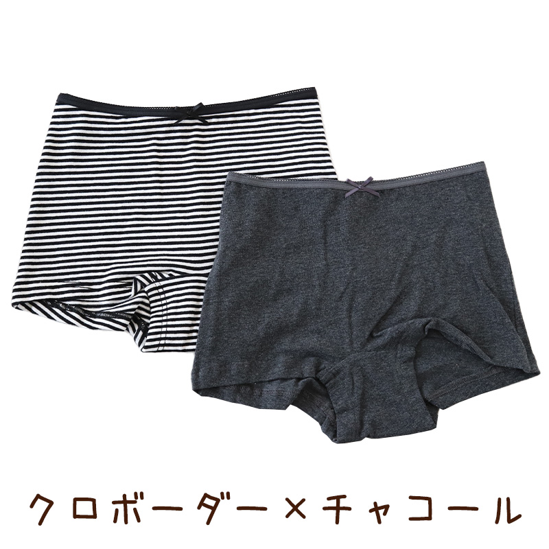 ジュニア ボクサーショーツ 子供 肌着 女子 下着 1分丈 ショーツ 女の子 綿 2枚組 140 150 160 165 キッズ インナー 一分丈 パンツ 中学生 小学生