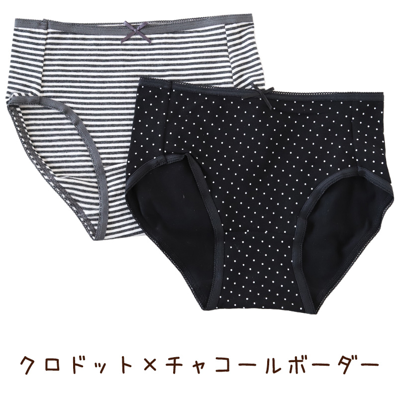 ジュニア ショーツ 子供 肌着 女子 下着 綿  140 150 160 165 キッズ インナー 女の子 パンツ シンプル ボーダー ガールズ 中学生 コットン 深履き 黒 グレー