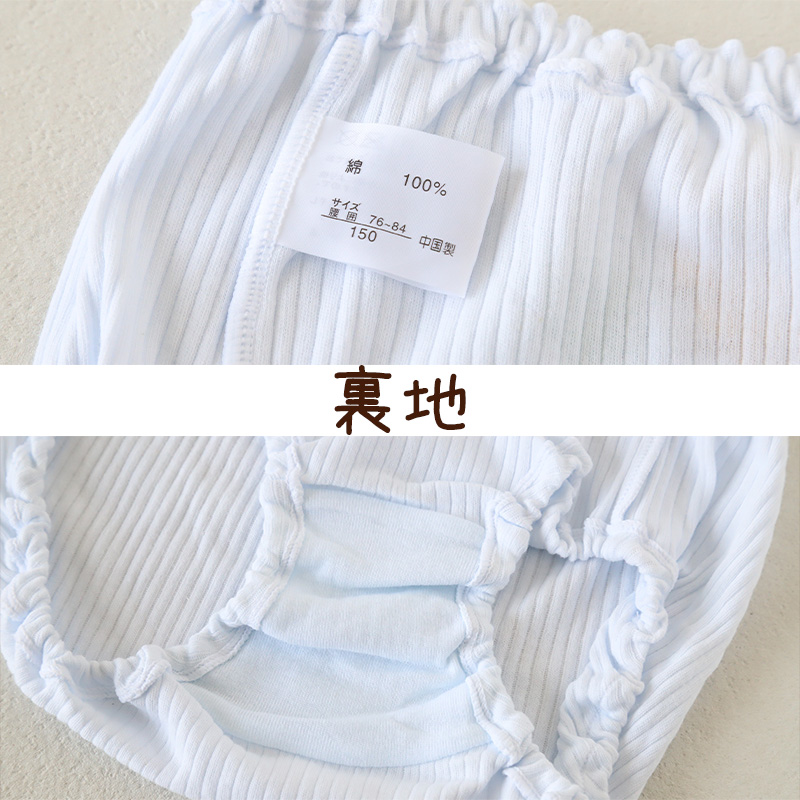 子供 ショーツ 綿100% キッズ 締め付けない 2枚組 130 140 150 160 リブ 女の子 下着 パンツ 小学生 伸びる 伸縮 女児ショーツ インナー 子ども 柄 深め