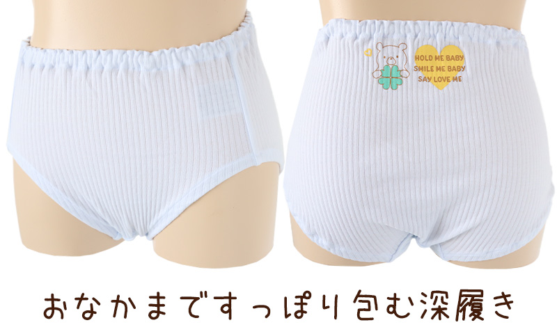 子供 ショーツ 綿100% キッズ 締め付けない 2枚組 130 140 150 160 リブ 女の子 下着 パンツ 小学生 伸びる 伸縮 女児ショーツ インナー 子ども 柄 深め