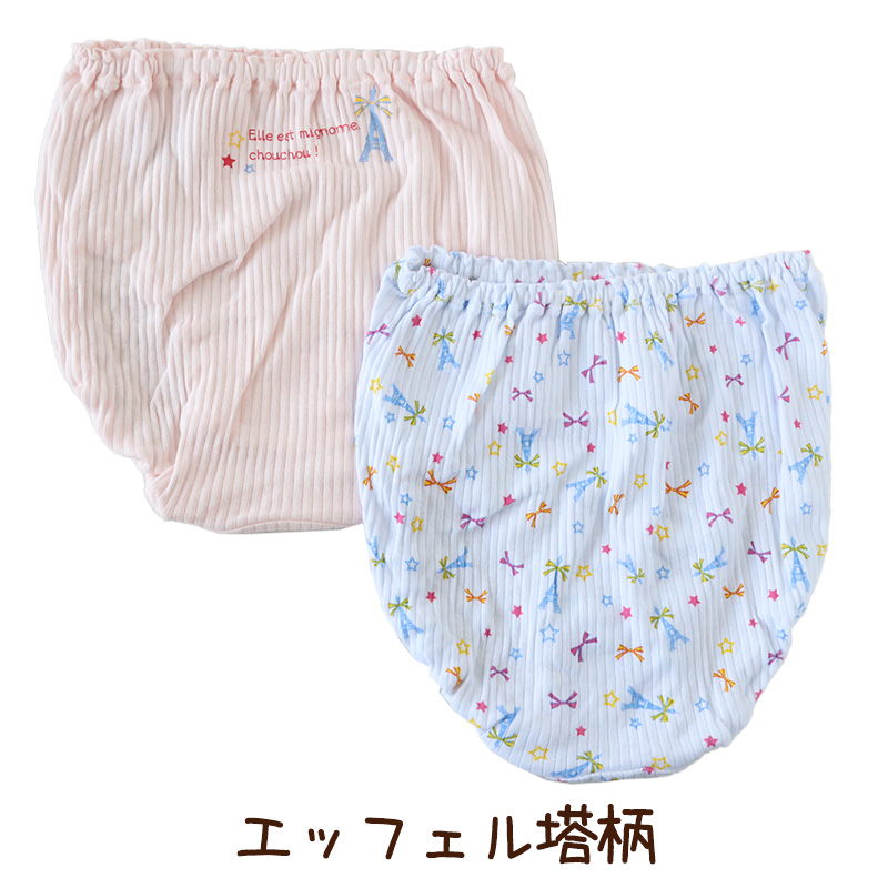 子供 ショーツ 綿100% キッズ 締め付けない 2枚組 130 140 150 160 リブ 女の子 下着 パンツ 小学生 伸びる 伸縮 女児ショーツ インナー 子ども 柄 深め