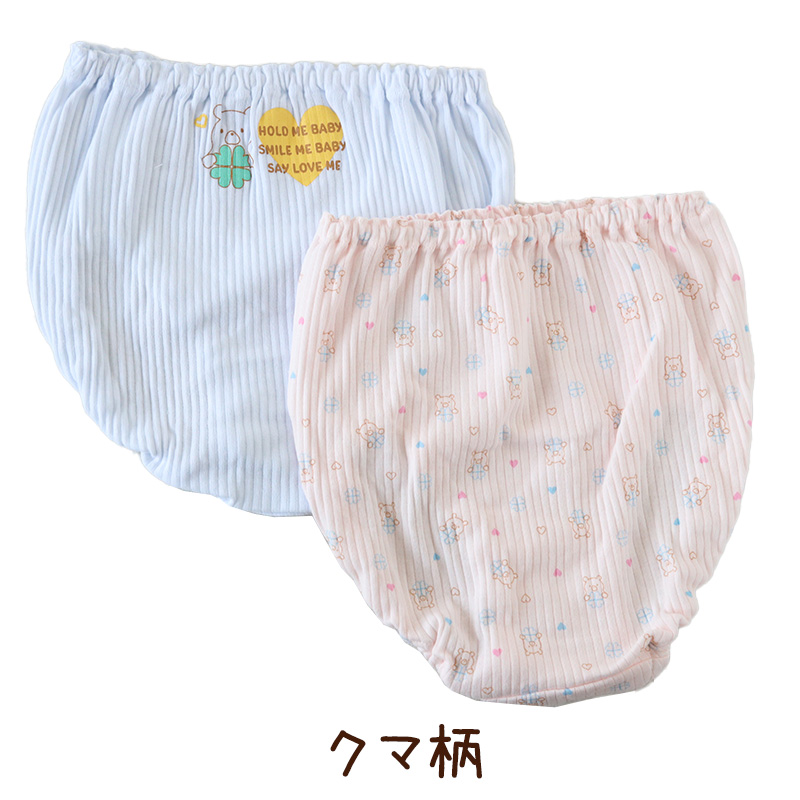子供 ショーツ 綿100% キッズ 締め付けない 2枚組 130 140 150 160 リブ 女の子 下着 パンツ 小学生 伸びる 伸縮 女児ショーツ インナー 子ども 柄 深め