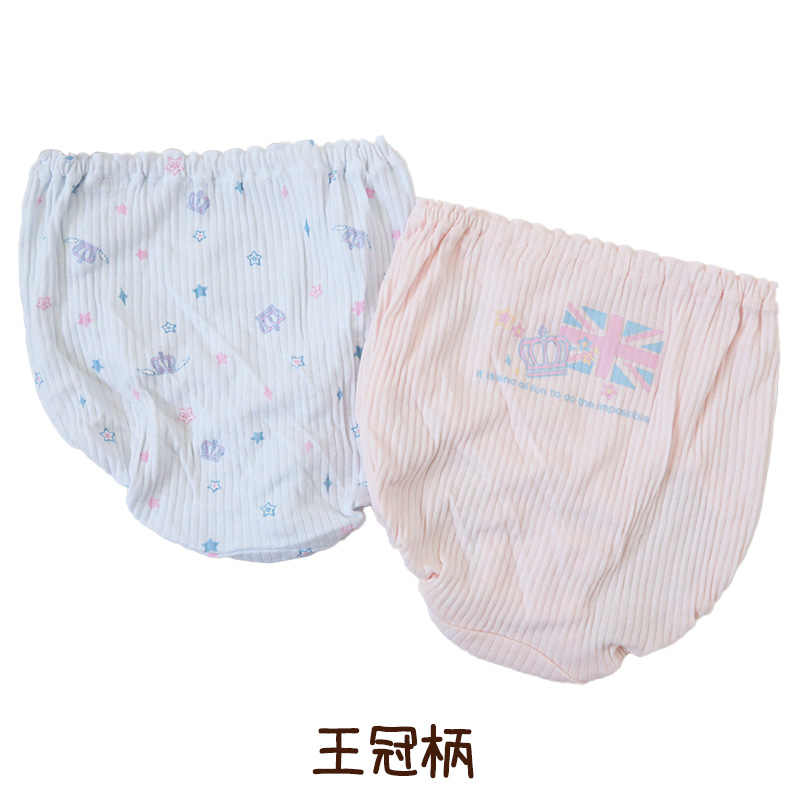 子供 ショーツ 綿100% キッズ 締め付けない 2枚組 130 140 150 160 リブ 女の子 下着 パンツ 小学生 伸びる 伸縮 女児ショーツ インナー 子ども 柄 深め