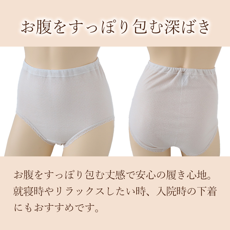ショーツ 綿100% ガーゼ 深履き レディース 肌着 下着 日本製 2枚組 M〜3L パンツ 深ばき 深め お腹すっぽり 女性 コットン 大きいサイズ ゆったり インナー