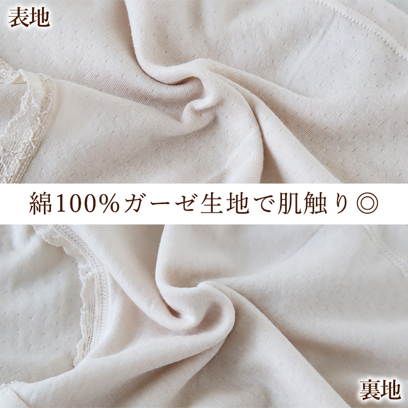 ショーツ 綿100% ガーゼ 深履き レディース 肌着 下着 日本製 2枚組 M〜3L パンツ 深ばき 深め お腹すっぽり 女性 コットン 大きいサイズ ゆったり インナー