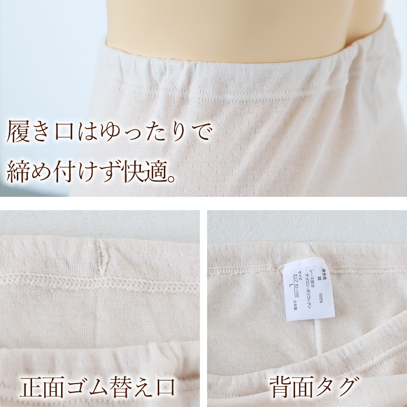 ショーツ 綿100% ガーゼ 深履き レディース 肌着 下着 日本製 2枚組 M
