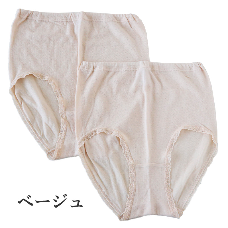 ショーツ 綿100% ガーゼ 深履き レディース 肌着 下着 日本製 2枚組 M〜3L パンツ 深ばき 深め お腹すっぽり 女性 コットン 大きいサイズ ゆったり インナー