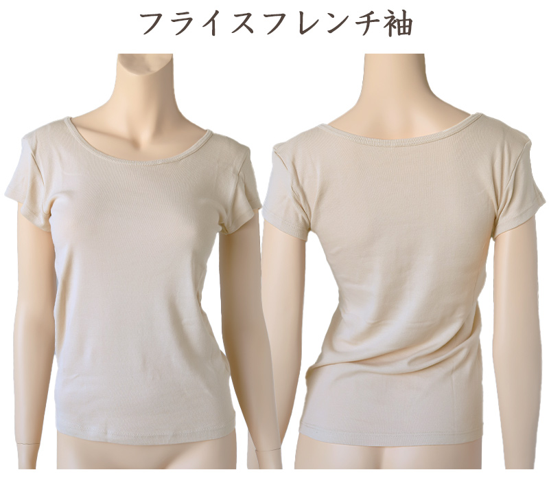 下着 半袖 肌着 綿100% レディース インナー シャツ M L LL 綿 女性 無地 グレー 白 黒 婦人 フレンチ袖