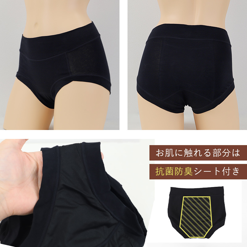サニタリーショーツ ナイト用 下着 レディース M L LL 綿混 ショーツ サニタリー 夜用 生理用ショーツ 汚れが目立たない パンツ 単品 防水布 無地 定番 黒 生理