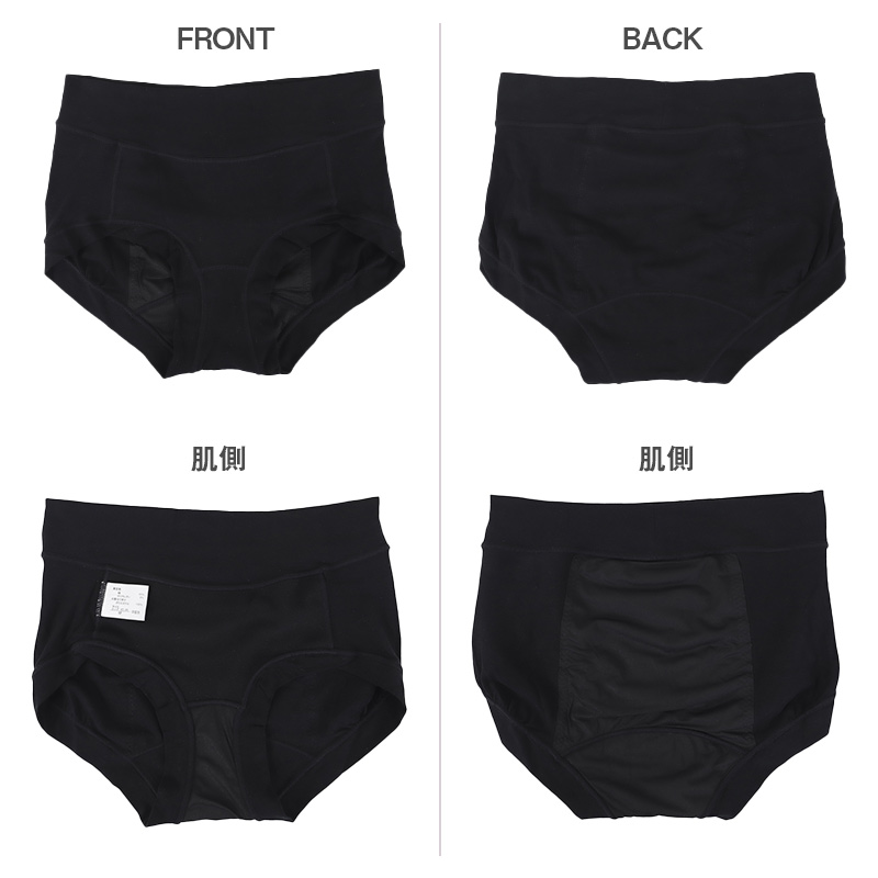 サニタリーショーツ ナイト用 下着 レディース M L LL 綿混 ショーツ サニタリー 夜用 生理用ショーツ 汚れが目立たない パンツ 単品 防水布 無地 定番 黒 生理