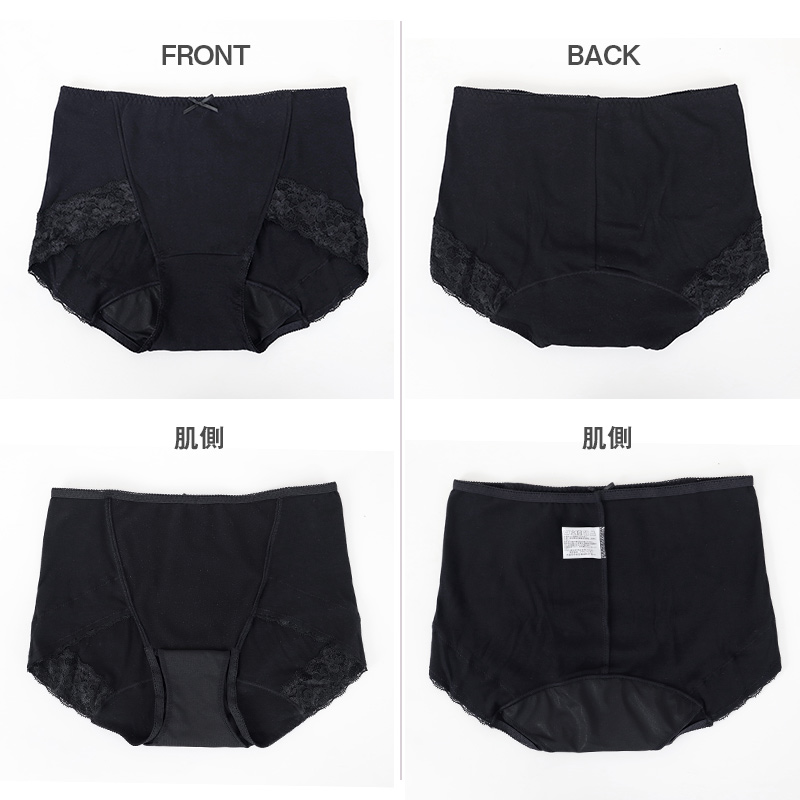 サニタリーショーツ 下着 レディース M L LL 綿混 ショーツ サニタリー 生理用ショーツ 汚れが目立たない パンツ 防水布 無地 レース 定番 黒 生理
