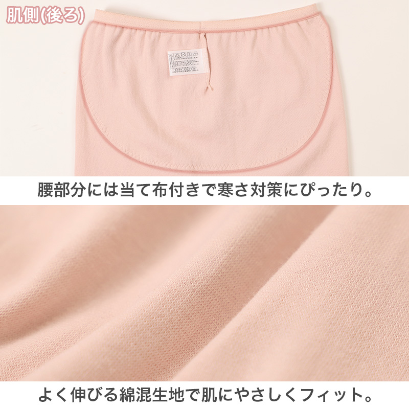 インナーパンツ レディース 9分丈 レギンス ズボン下 綿混 秋 冬 腰当て付き M L LL スパッツ 婦人 下着 インナー 暖かい 寒さ対策 防寒 ボトムス 温活 あったか